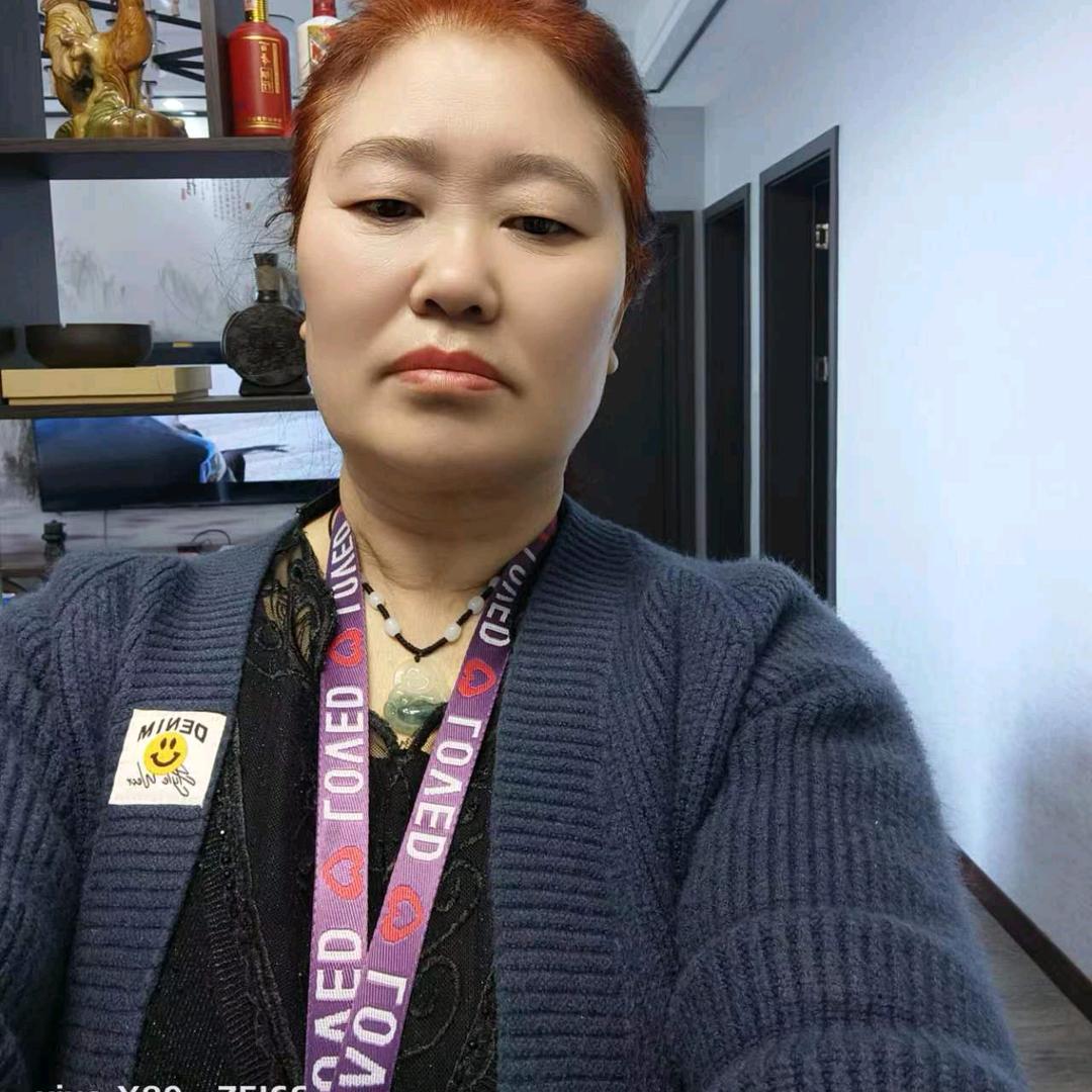 幺姐