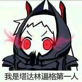 原力支持