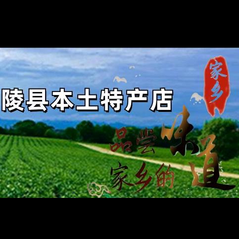 星歌优品土特产
