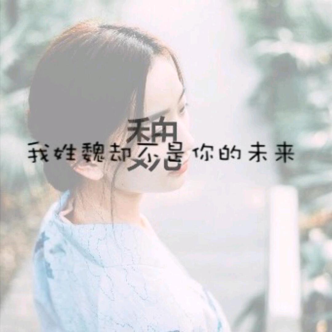 姑娘我狠爷们儿