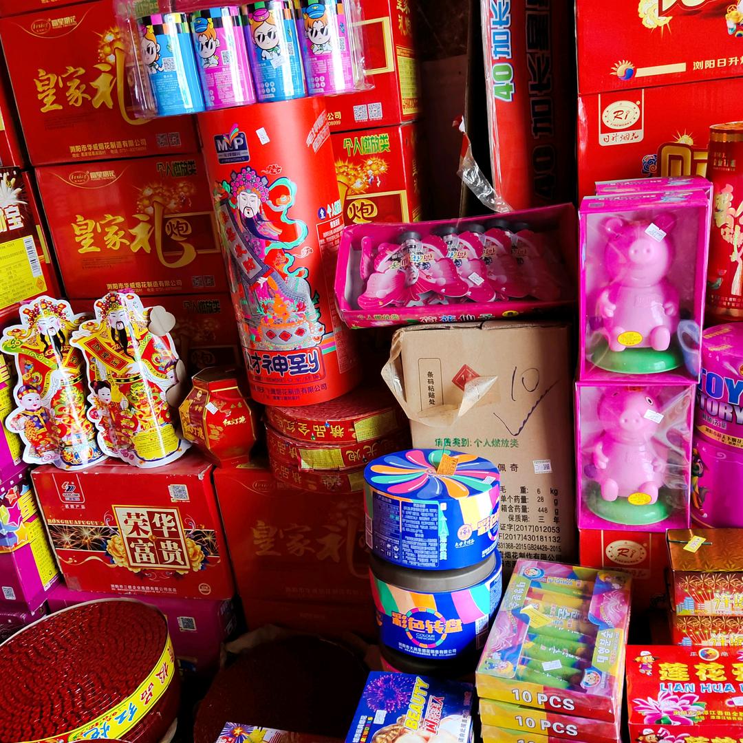 洞口县杰英烟花爆竹