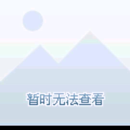 阿霞