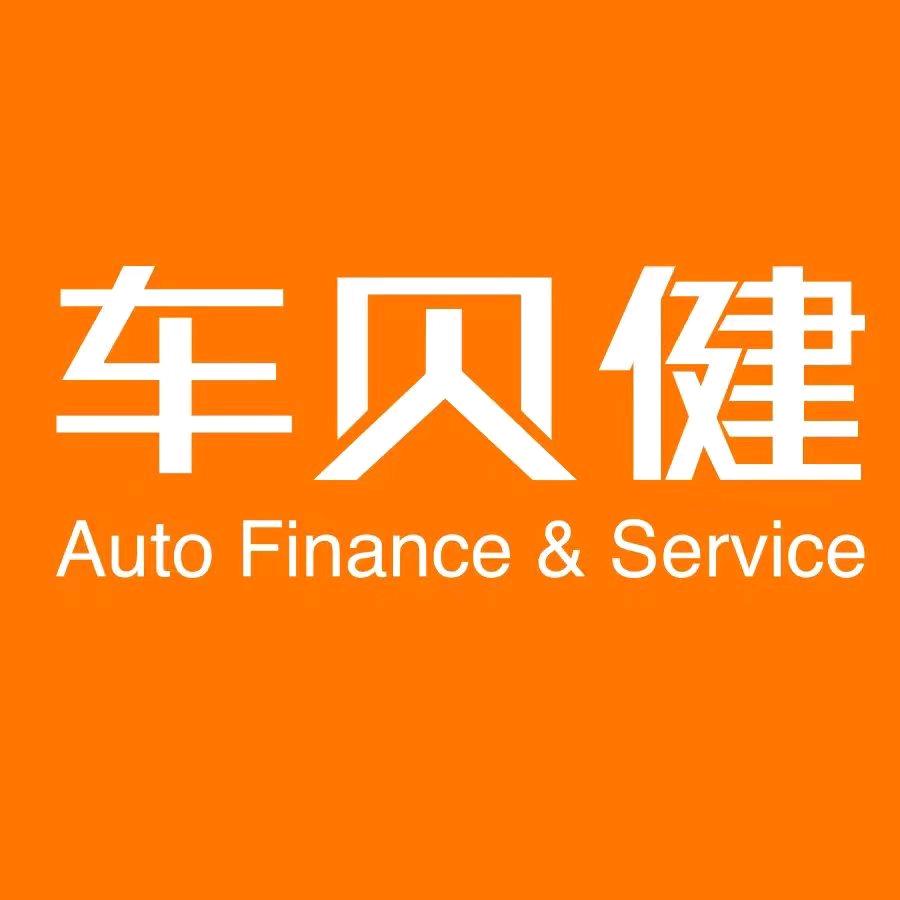 车贝健养车