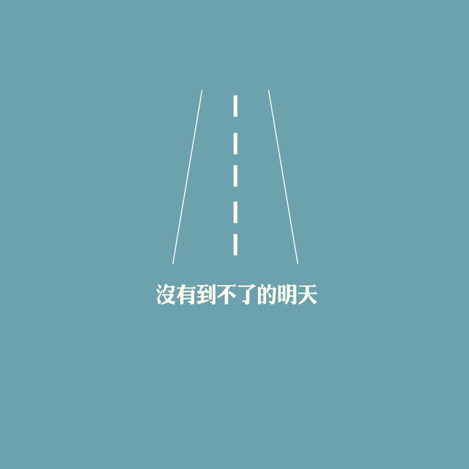 博乐……