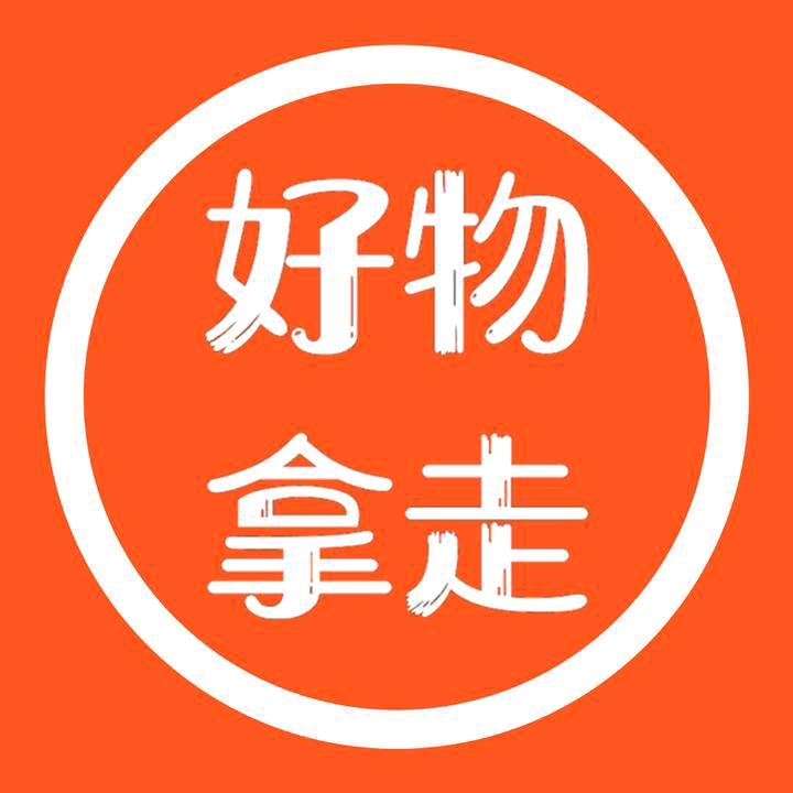 小不点商铺(橱窗有好物)