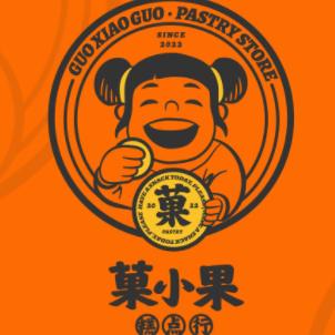 菓小果糕点行（二环路店）