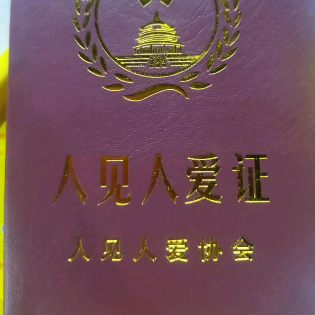 西游1代逗号