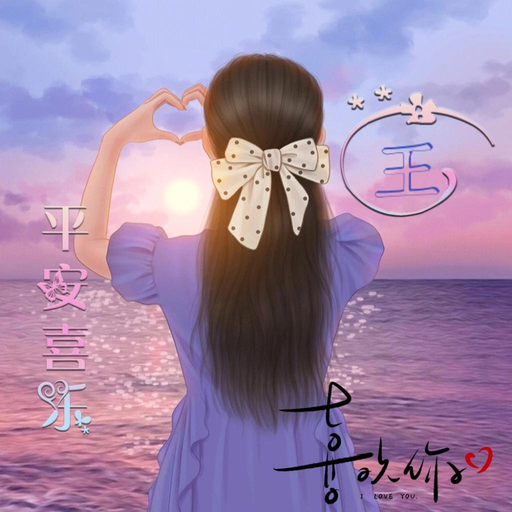 💖ꦿ໊随心᭄💞