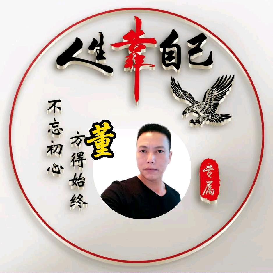 浪花