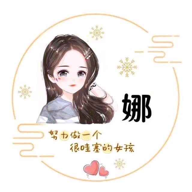 枣阳市娜姐花艺店