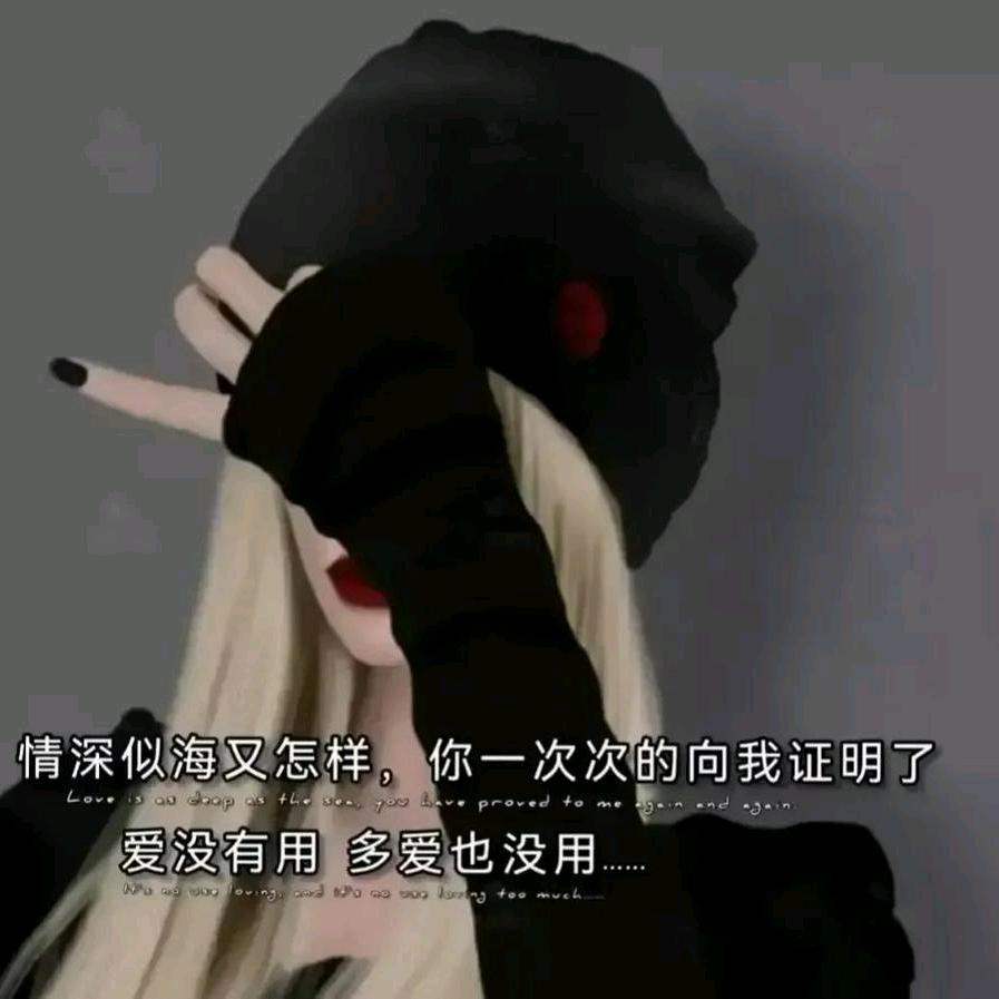 御妹