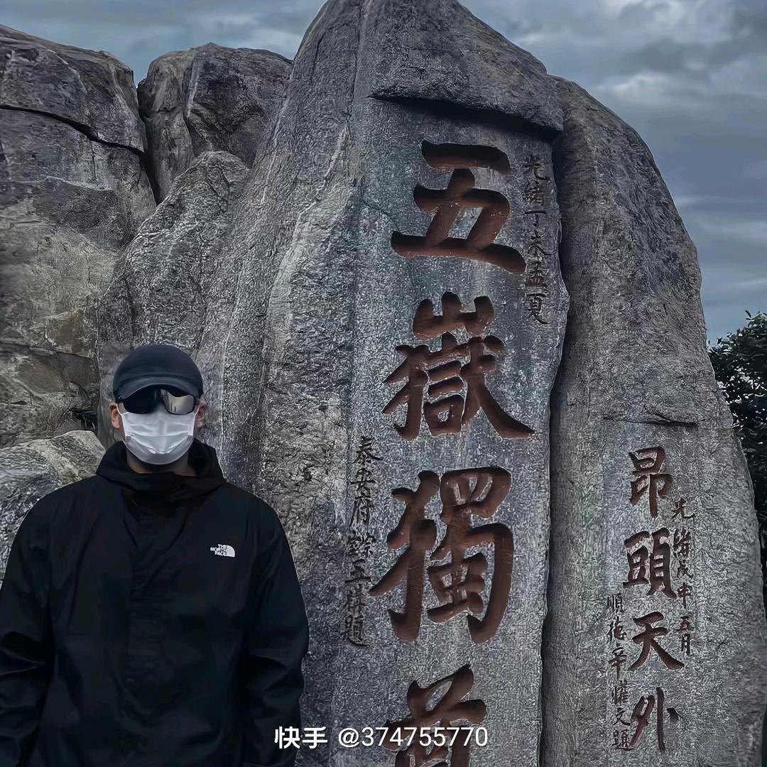 五指山.波🕶