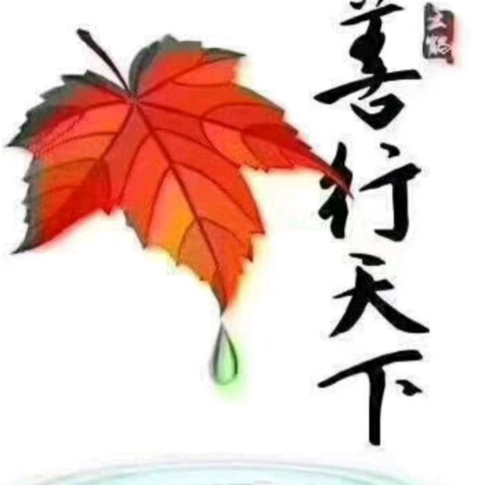 美丽人生