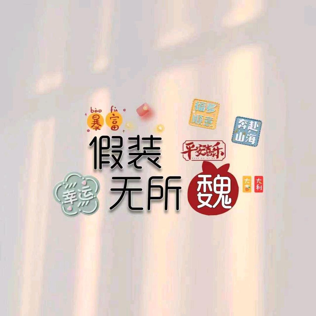 广源辰