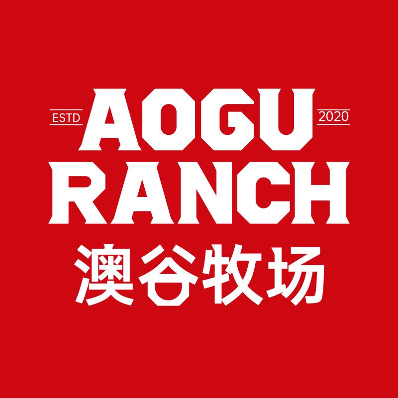 澳谷牧场肉制品旗舰店