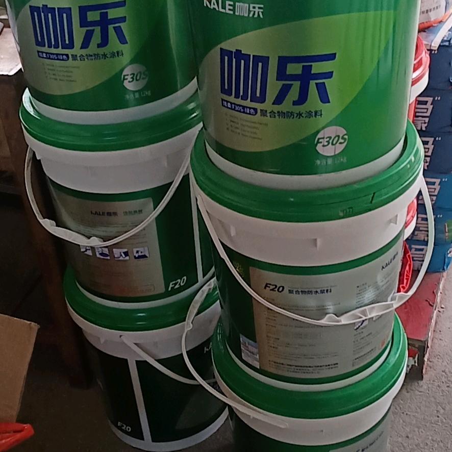 日日顺