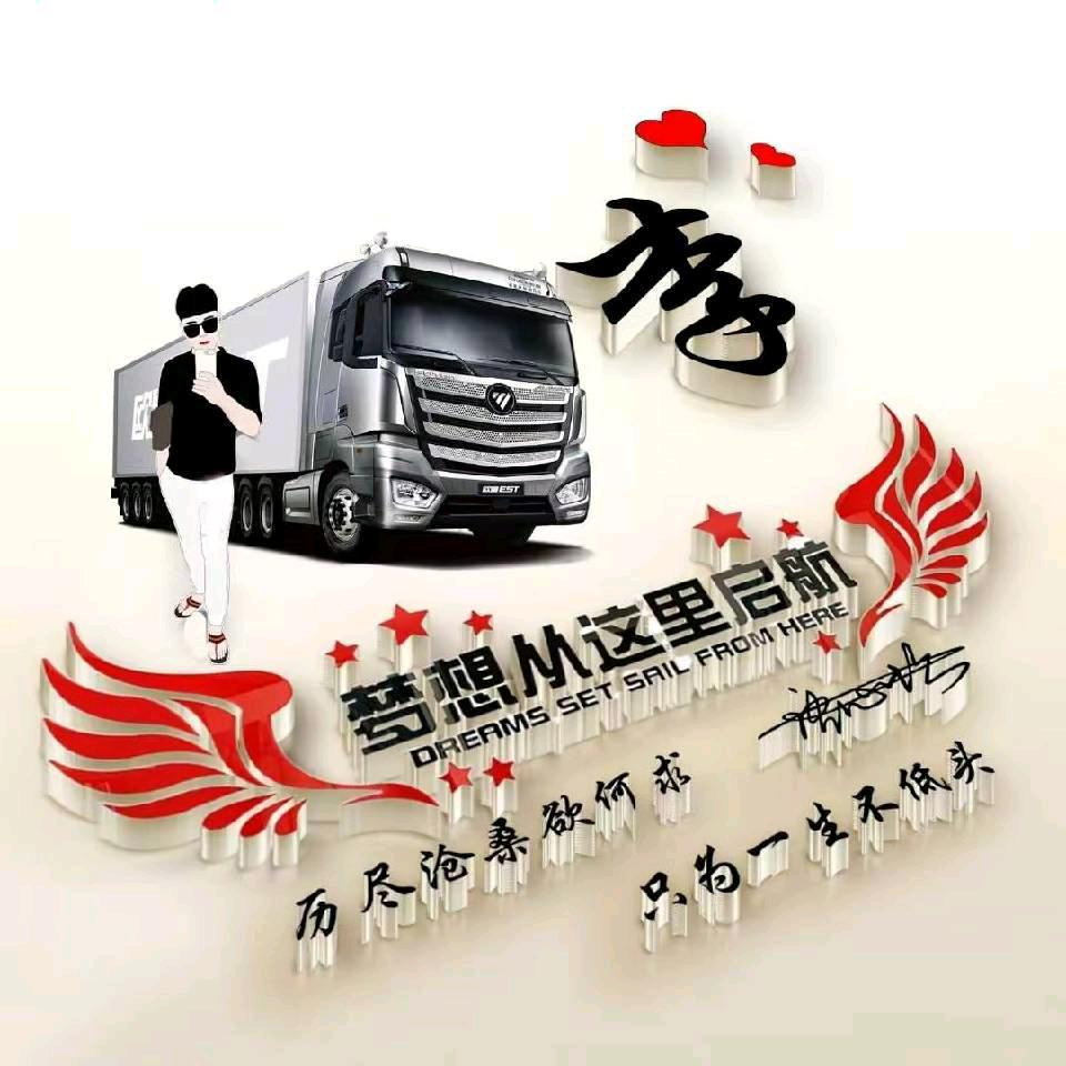“李”尚往来