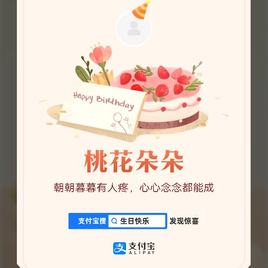 宁静致远