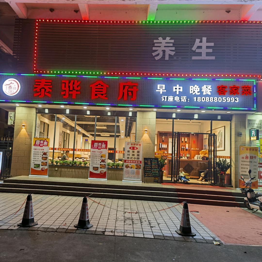 男儿当自强。