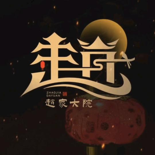 浩哥装饰（飞梵全屋定制）