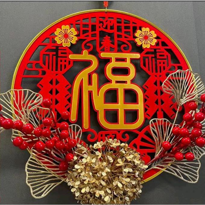 一达年货