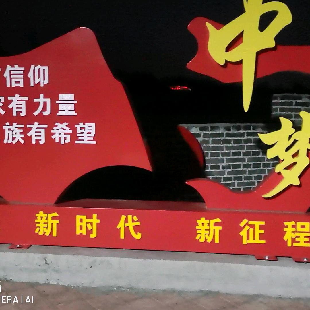 幸福快乐