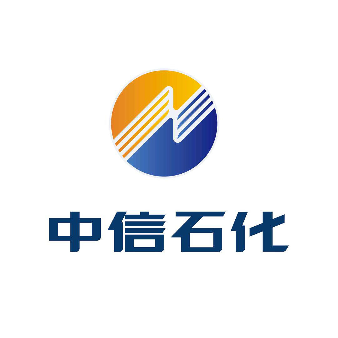 中信石化名顺站