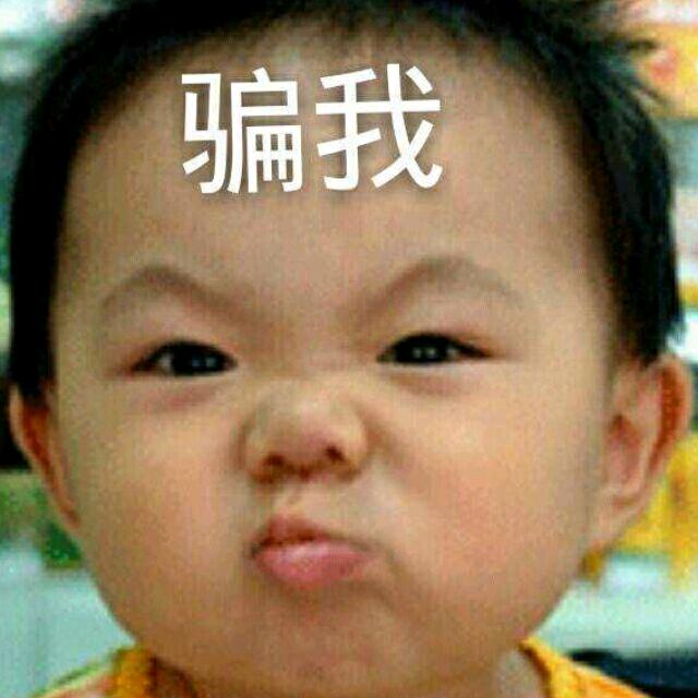 吹牛