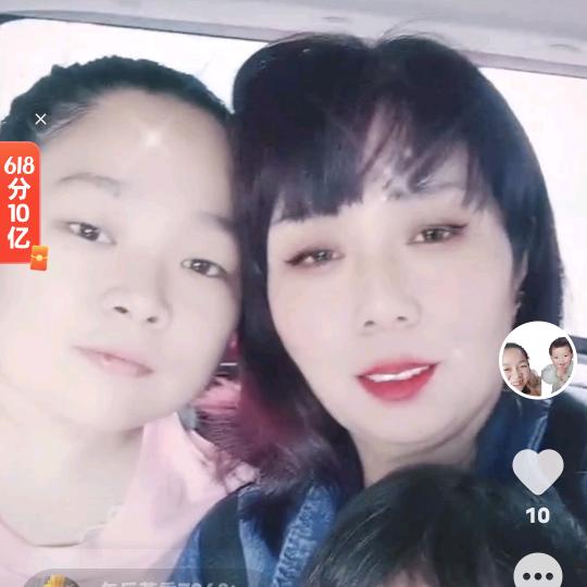 我是俩个宝贝的妈妈