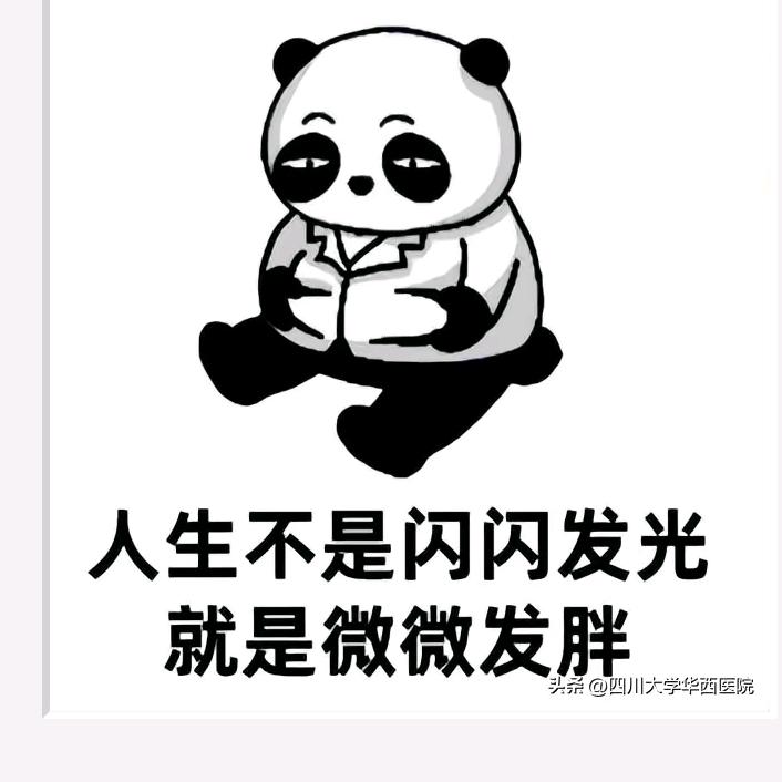 我的太阳