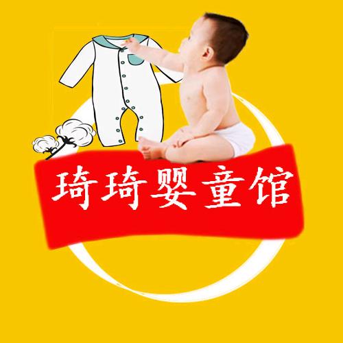 长葛万客苑琦琦婴幼严选