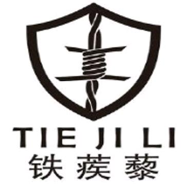 刺绳 刺钉 铁蒺藜 单双股刺绳厂家