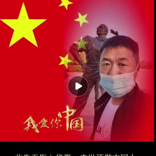 修罗凸^-^凸武神