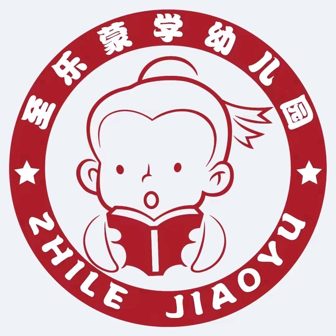 襄城至乐蒙学幼儿园