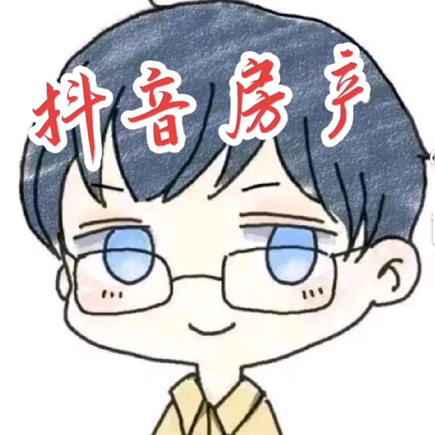 梅罗九中介