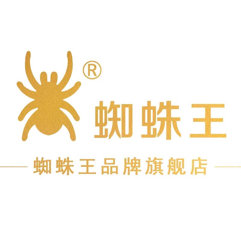 蜘蛛王鞋类店