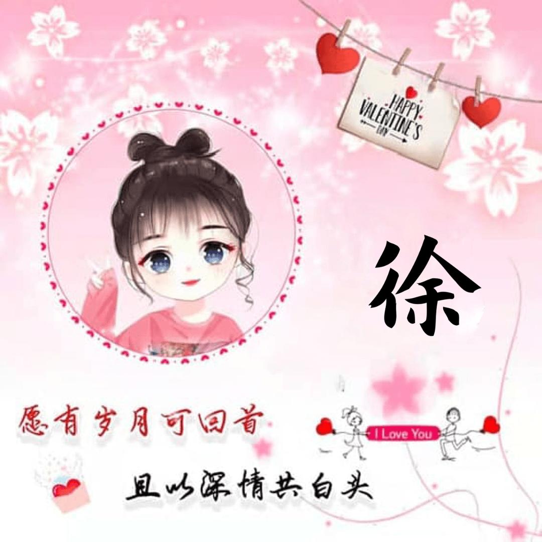 余生请将就（芸儿）