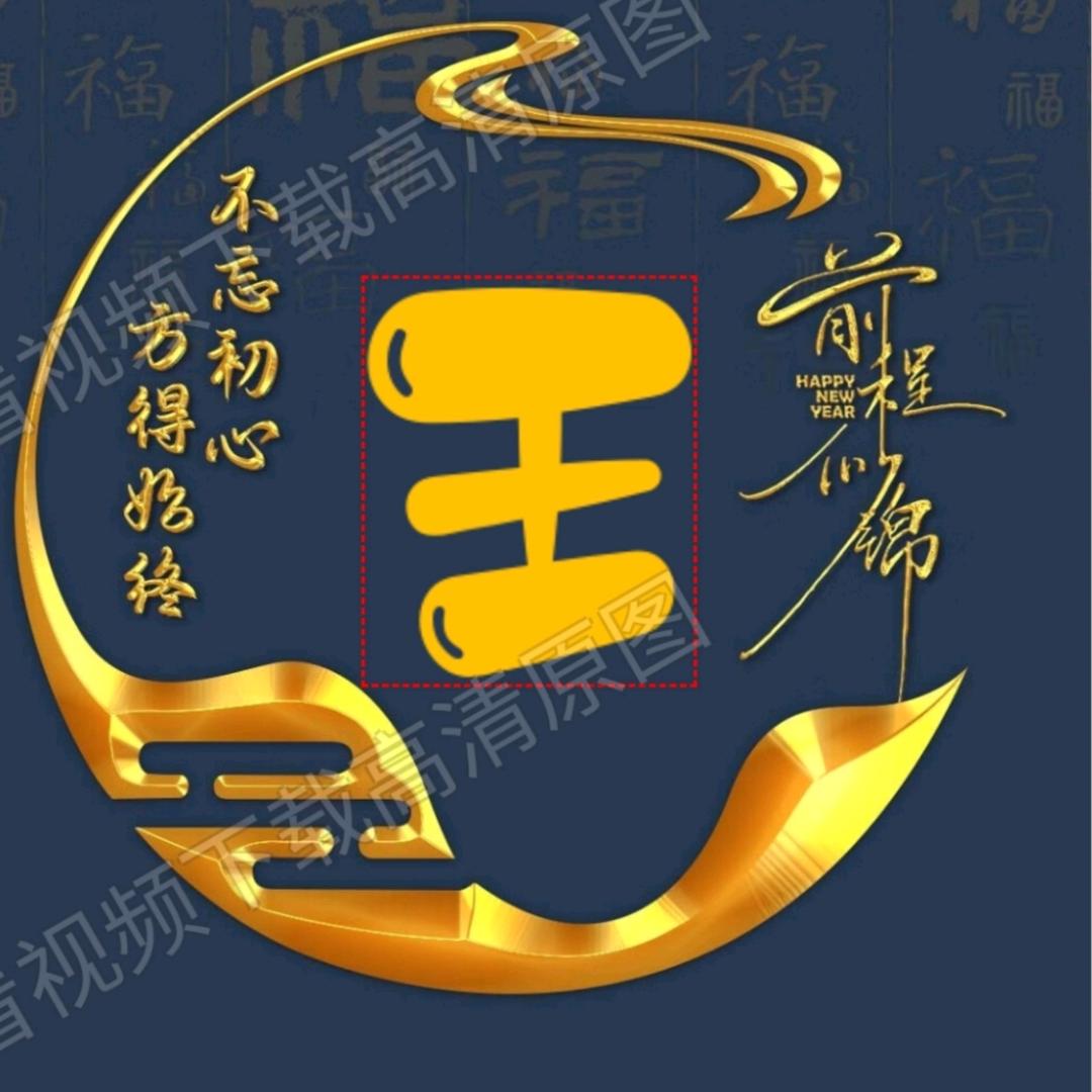 小军