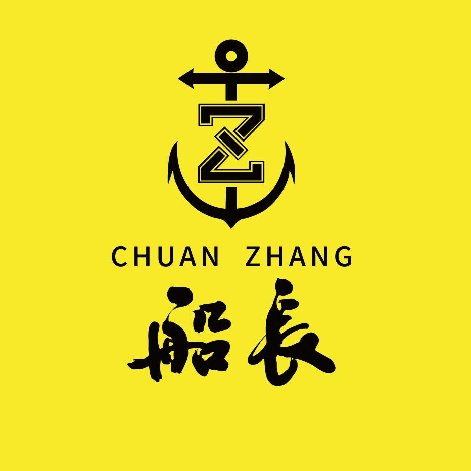 东莞船长渔具有限公司