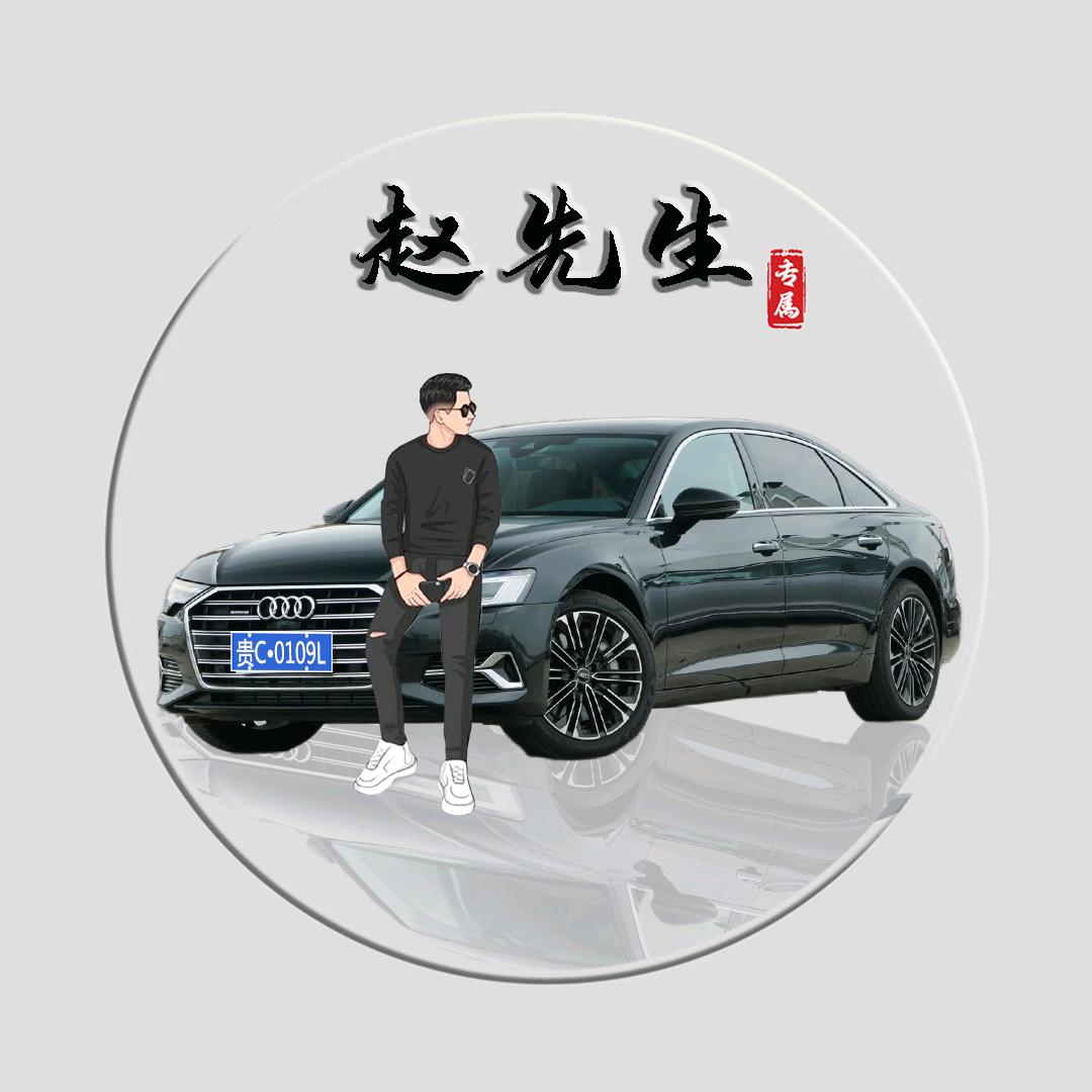赵二哥