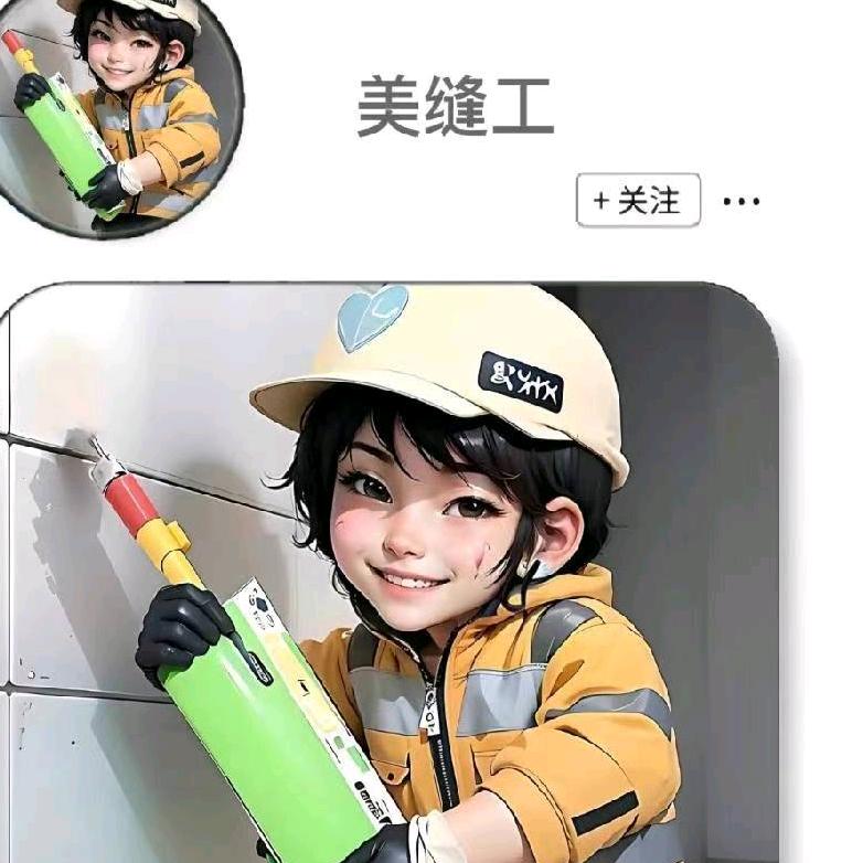 成都专业星海瓷砖美缝