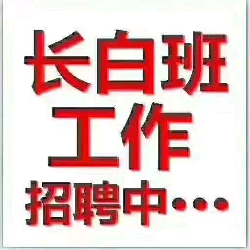 宁波启缘人力资源