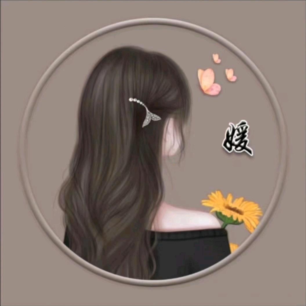 朱家菇凉°媛