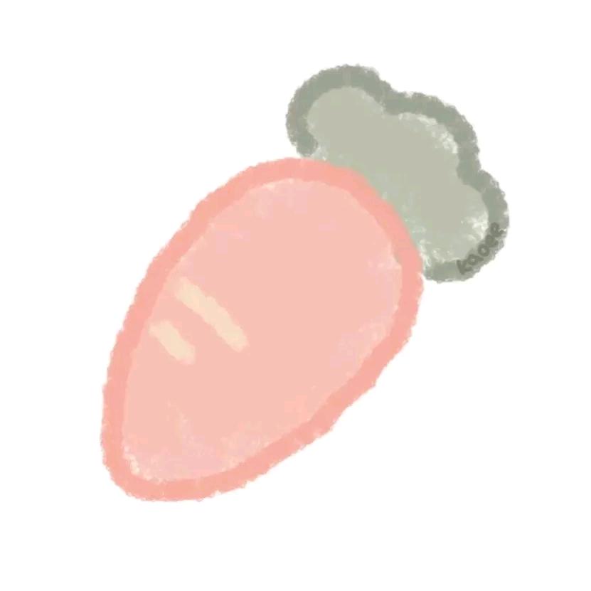 萝卜🥕