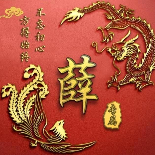 红果迷头像