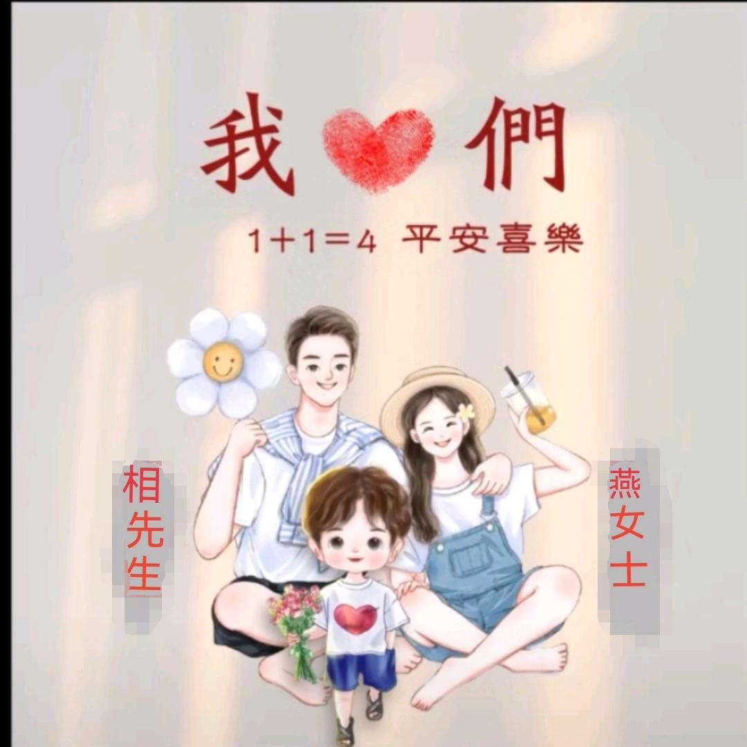 ᰔᩚ᭄𝓎𝒶໌𝓃燕ᩚ࿐🕊 ᰔᩚ