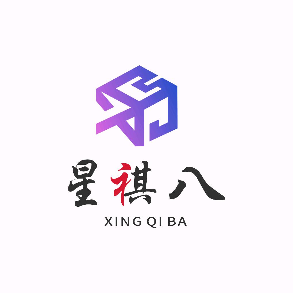 星祺八传媒