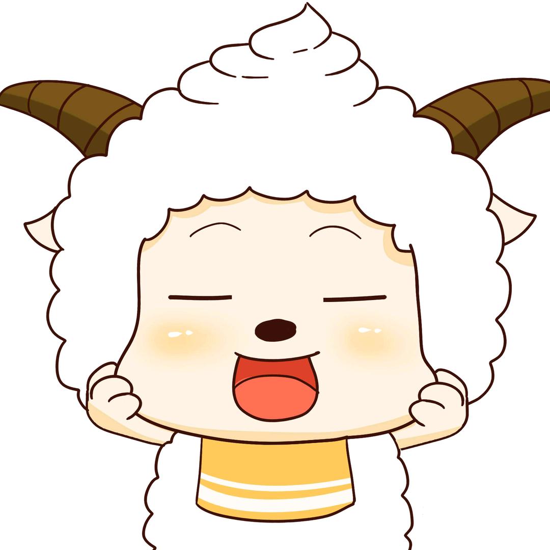 羊 羊