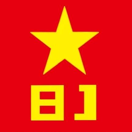 通化老兵配音秀