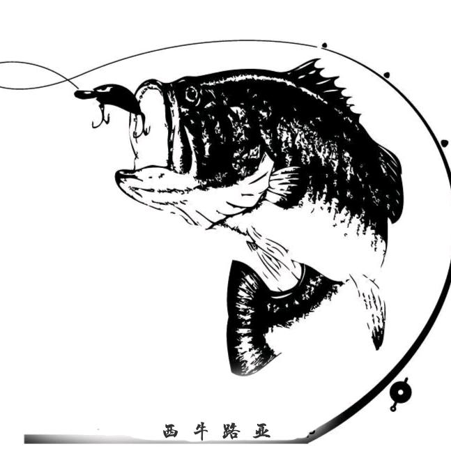 西牛路亚🎣